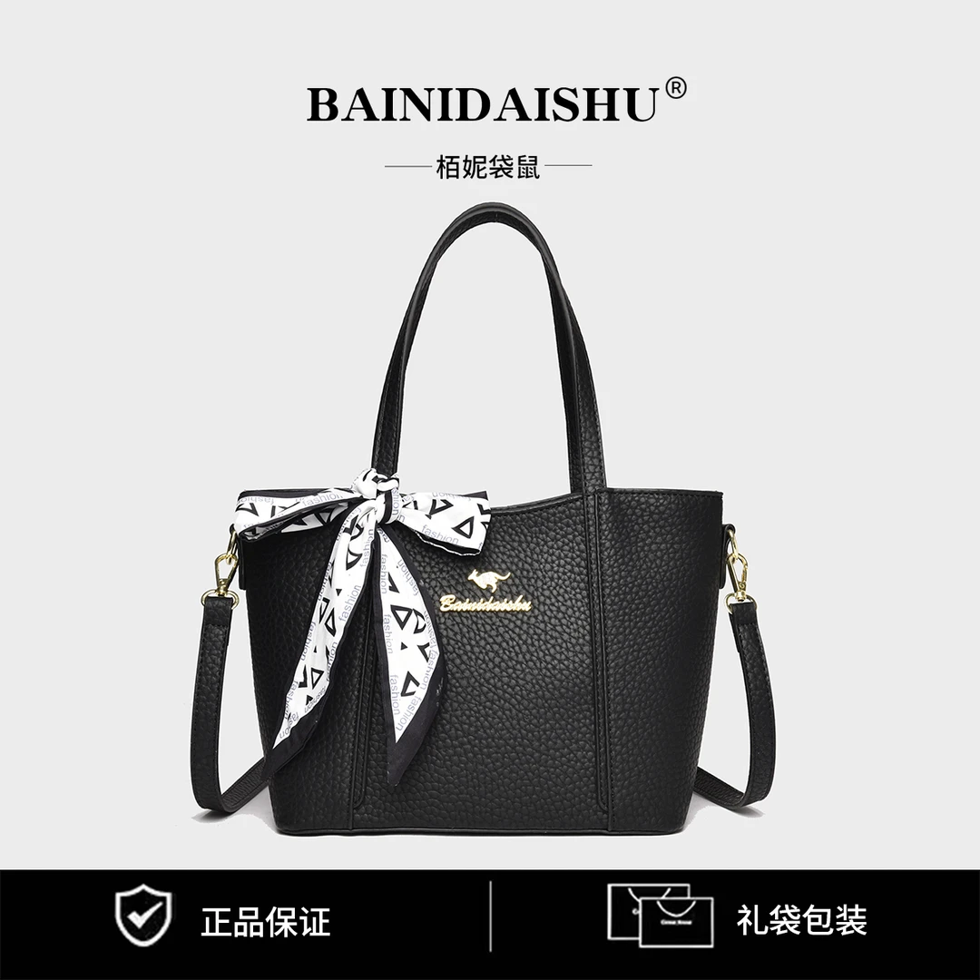 新款时尚百搭潮流女包单肩斜挎包8587黑色