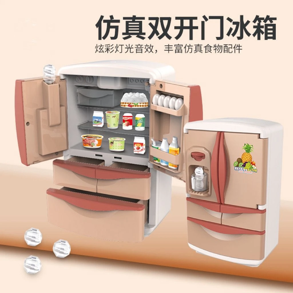 冰箱过家家库存福利