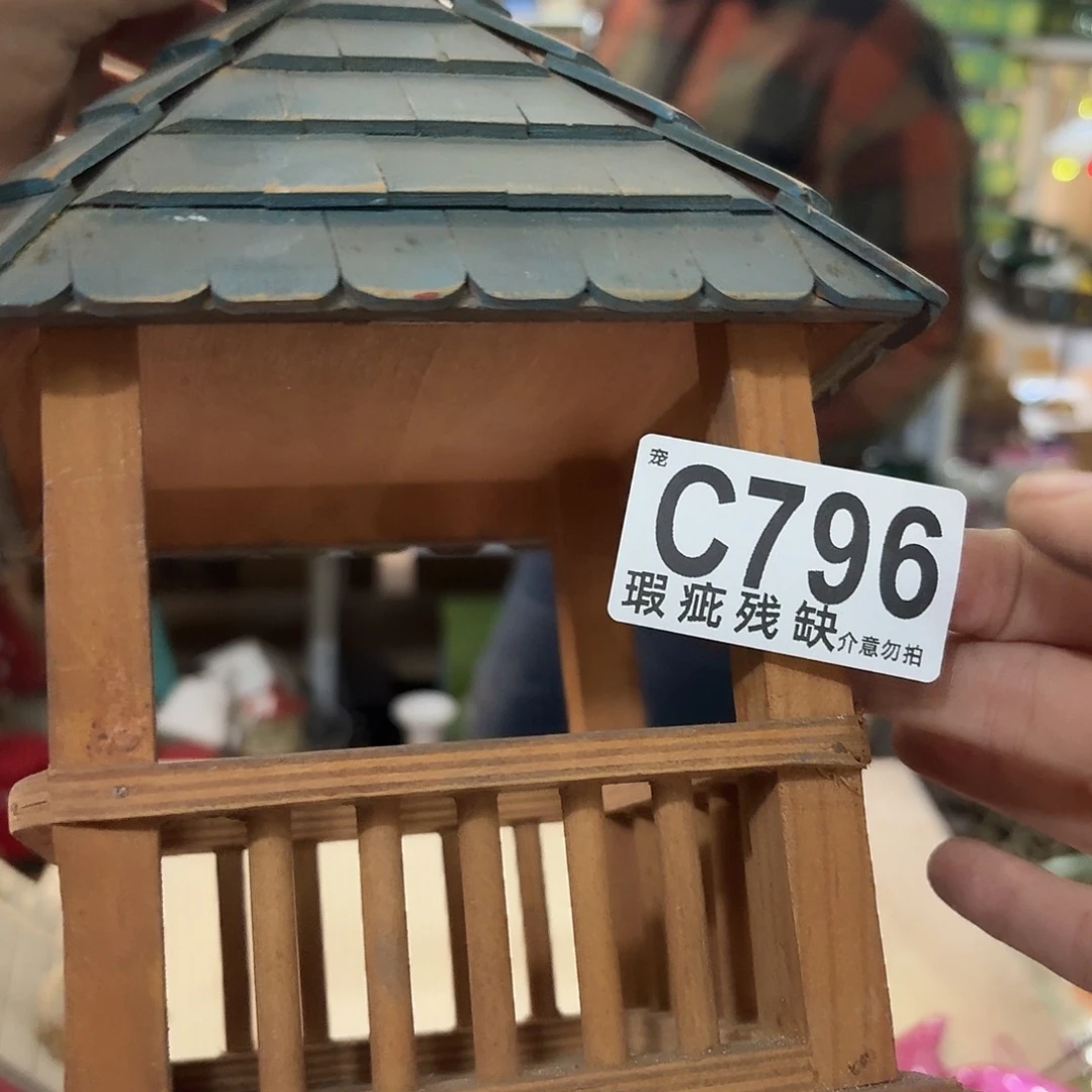 核桃木/黑胡桃（胡桃木）