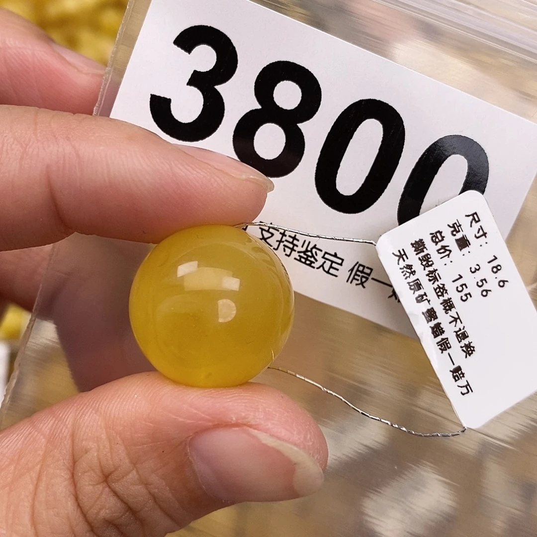 琥珀未镶嵌珠宝奇石18.6