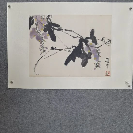 国画于于于于于于于于于于于亍于