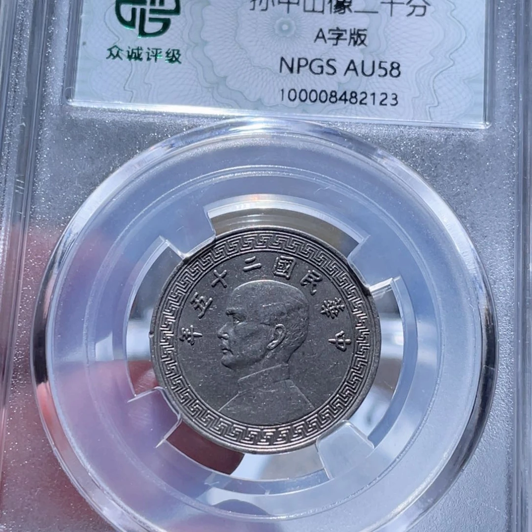 铜康*通古博今250614范范2123
