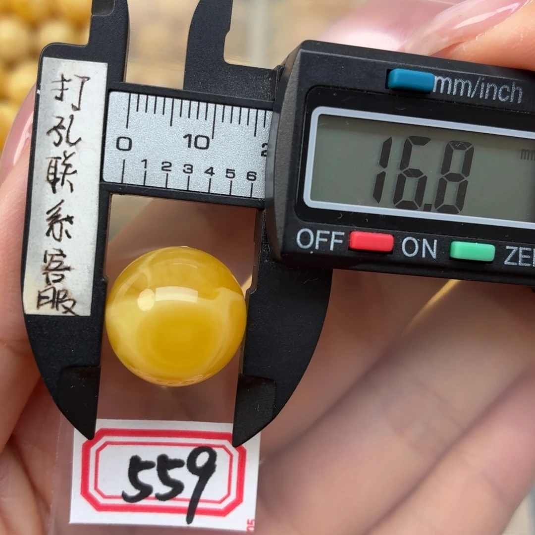 裸石蜜蜡未镶嵌蜜蜡