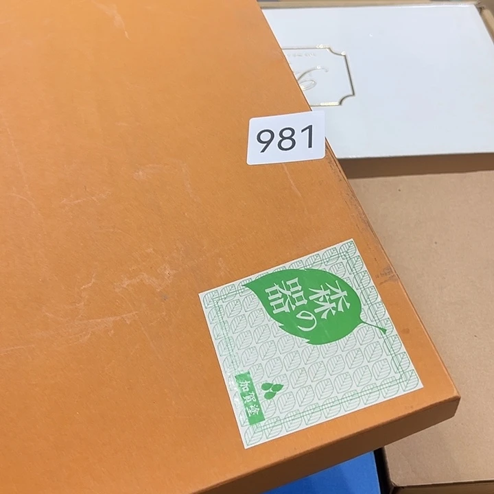 茶盏静**开我的小伙伴都是我