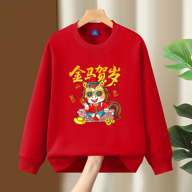 2026马年红色卫衣圆领加绒加厚保暖上衣新年本命年情侣上衣衣服