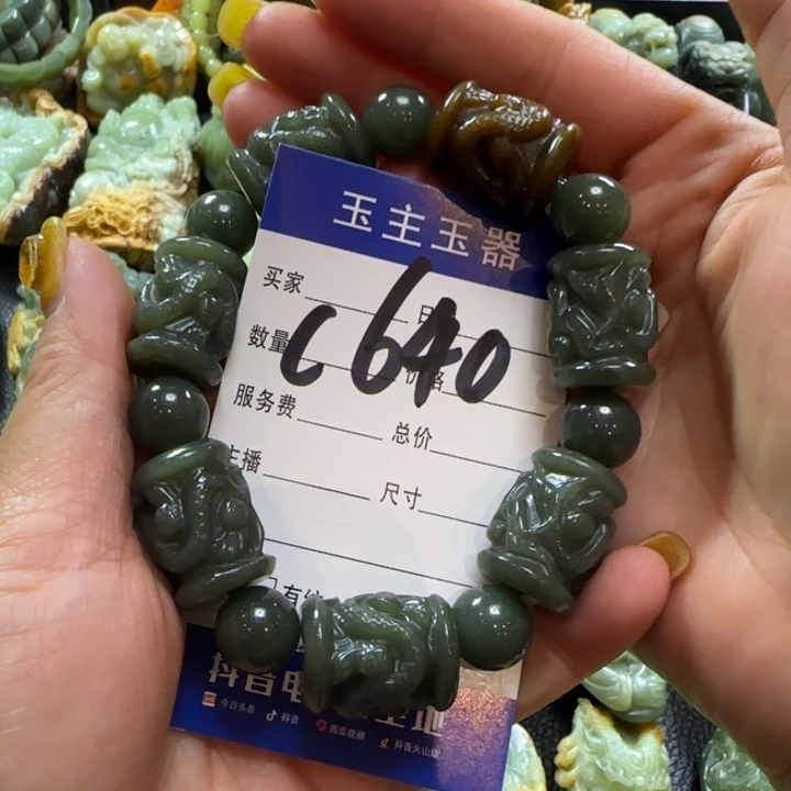 手串未镶嵌和田玉