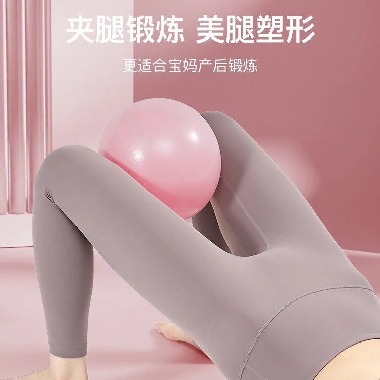 普拉提小球球加厚防爆健身平衡球塑形弹力球孕妇普拉提瑜伽球