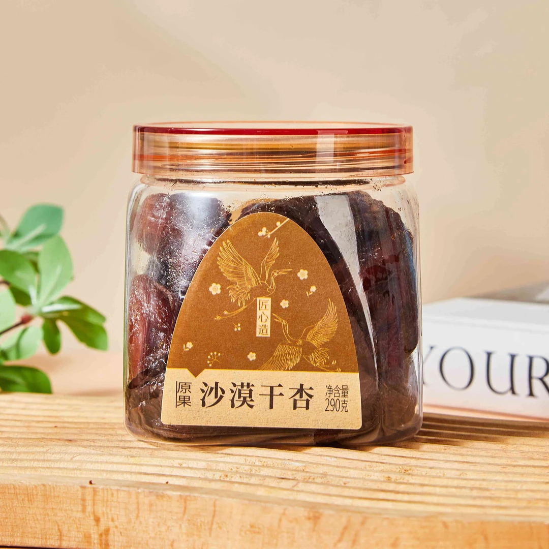 亨仕利沙漠干杏甘草辣味蜜饯果干办公网红营养零食酸甜辣解馋品质