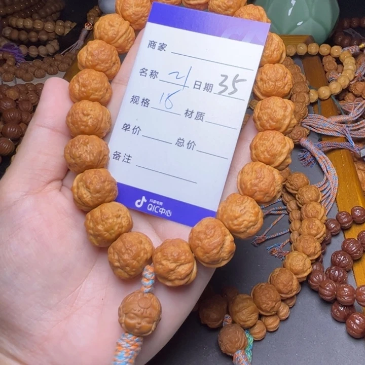 手串猴头核桃猴头