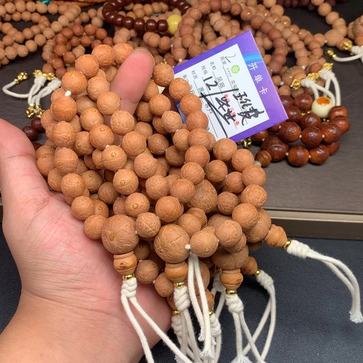 凤眼菩提手串凤眼菩提2
