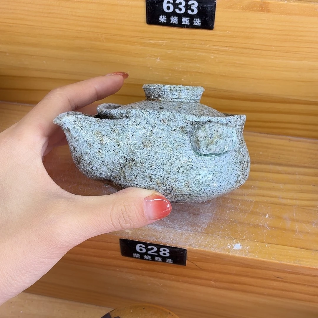 陶园柴烧，精品高货628瑕