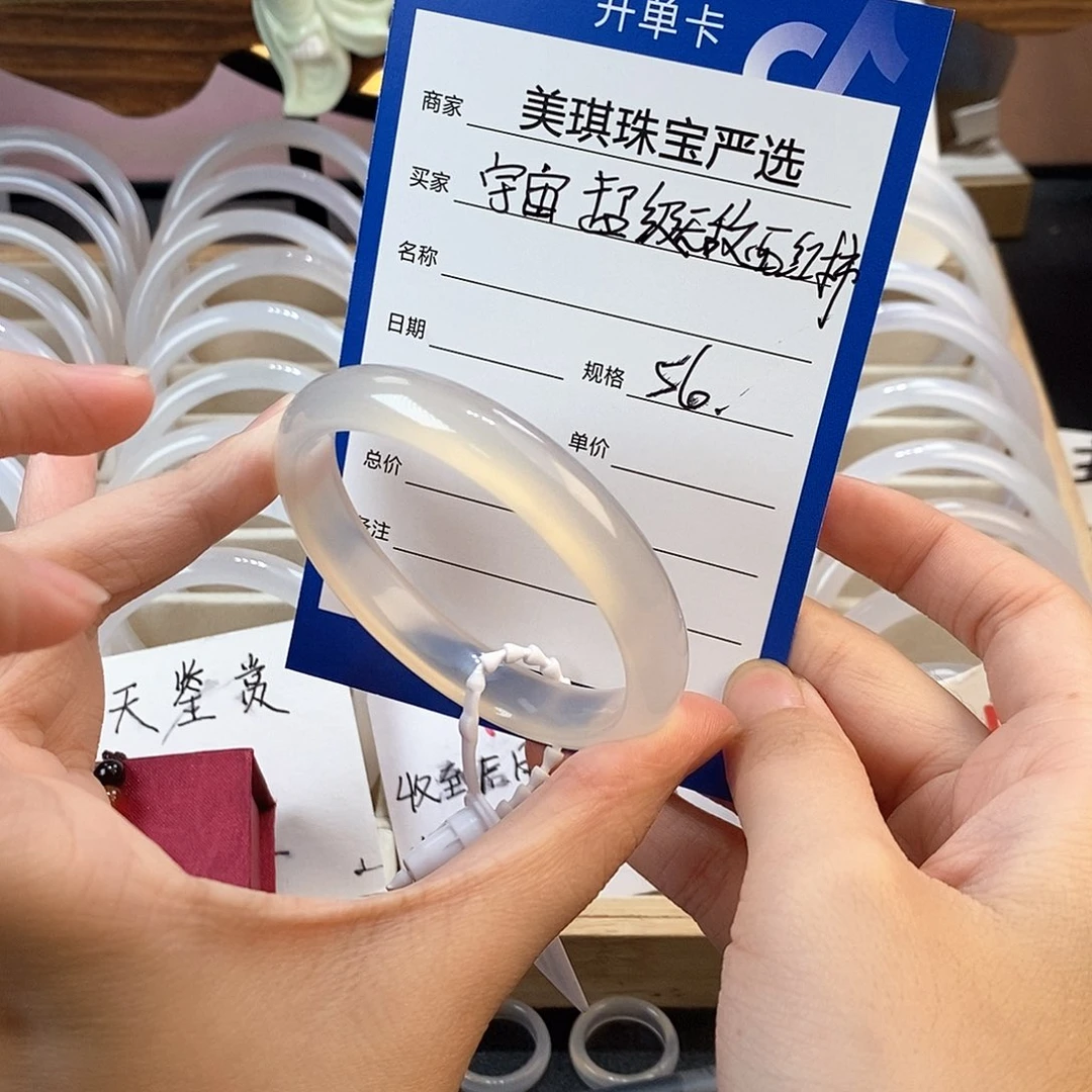 玛瑙/玉髓手镯未镶嵌