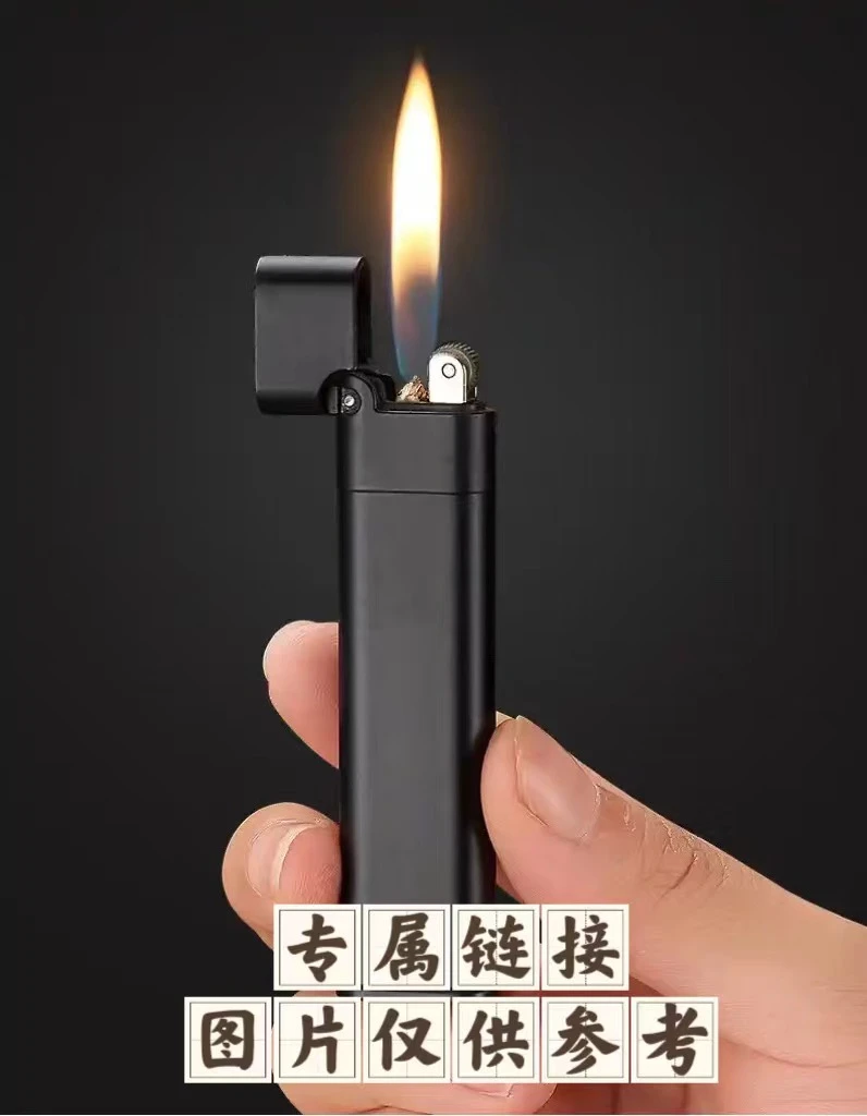 A15打火机专属链接