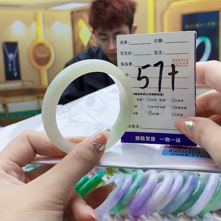 翡翠未镶嵌手镯0000……