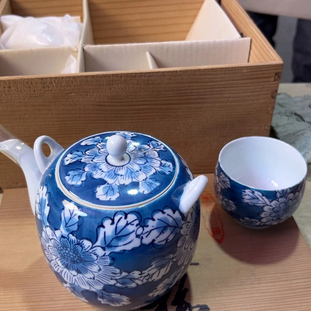 茶盏恭喜发财大吉大利