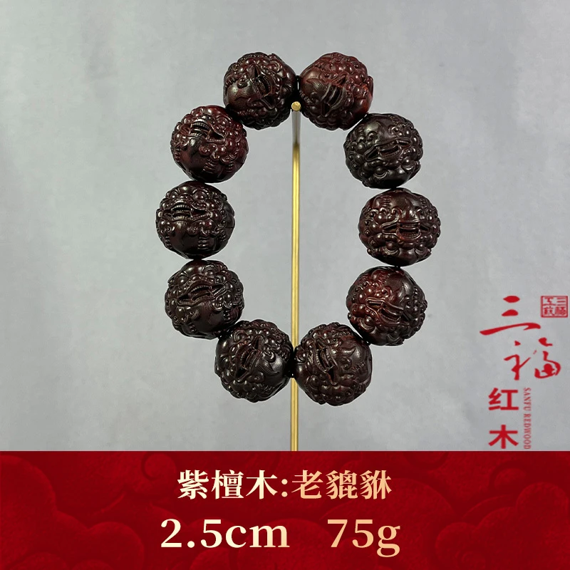 110610 老貔貅 紫檀木