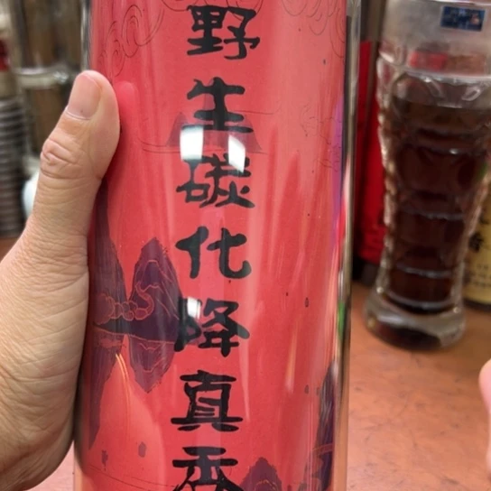 紫砂闪购专属链接900克