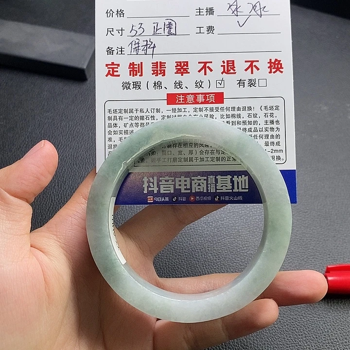 十***ʰ未镶嵌手镯定制翡翠