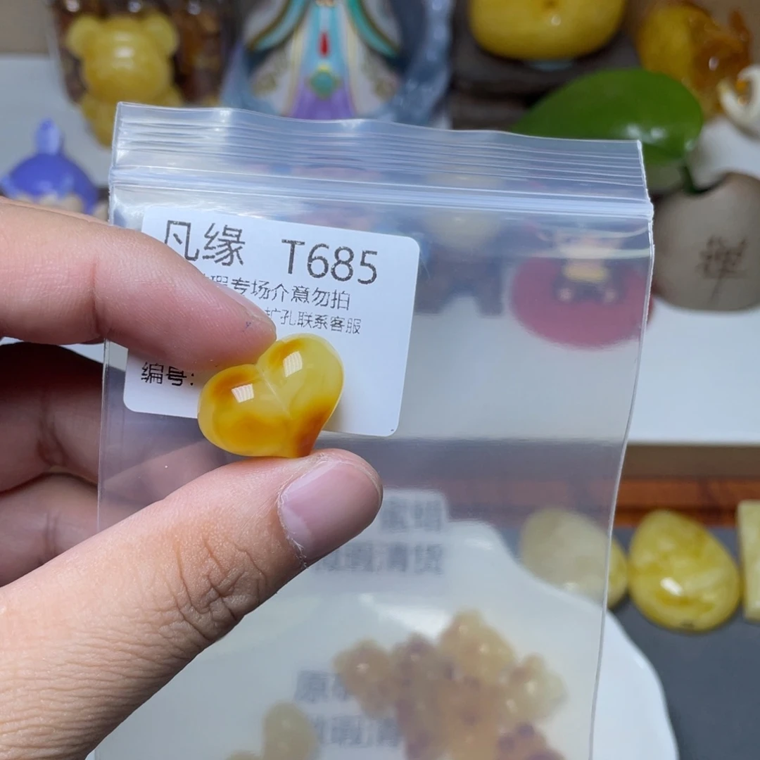 琥珀未镶嵌珠宝奇石佬*