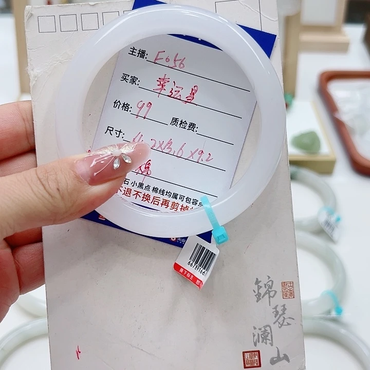 石英质玉未镶嵌手镯