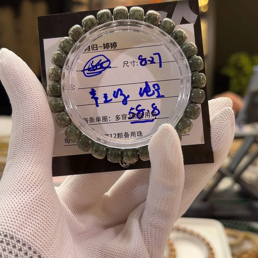 星月菩提手串星月