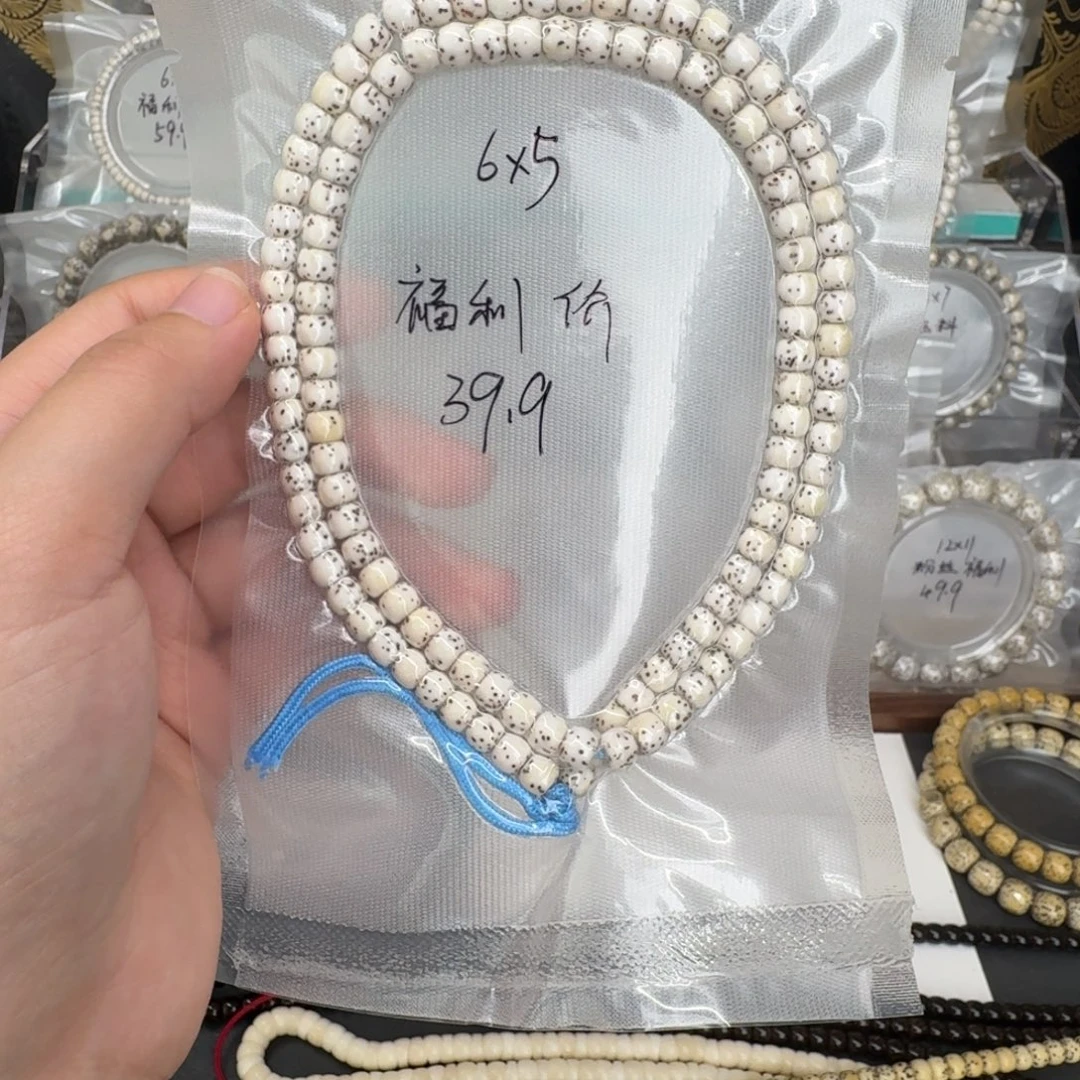 吊坠星月菩提6.5原白108