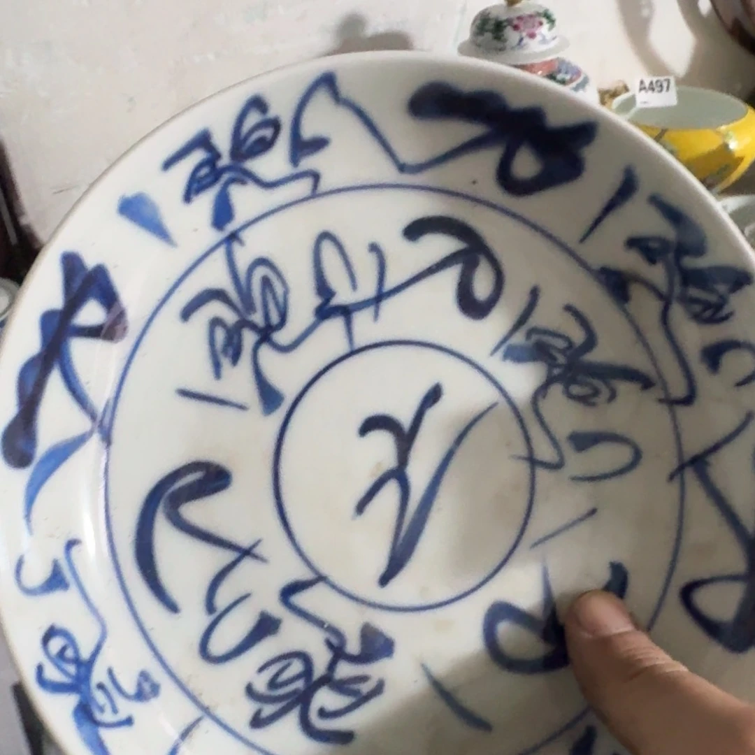 全手绘柴窑，京东包邮