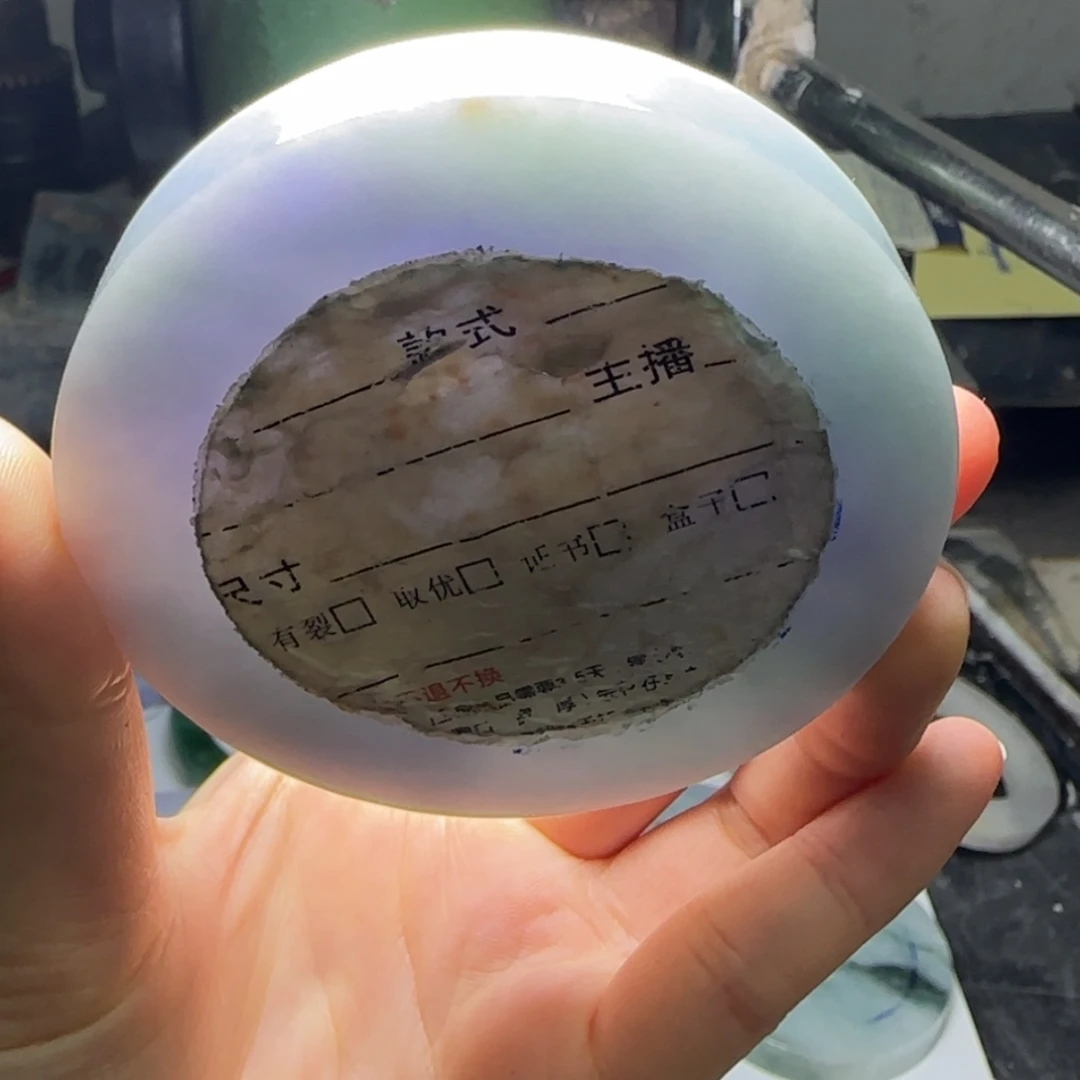 【闪购商品】定制翡翠翡翠未镶嵌翡翠