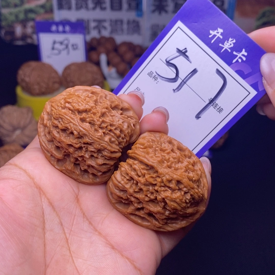 文玩核桃吊坠517号链接南疆4.0尺全品