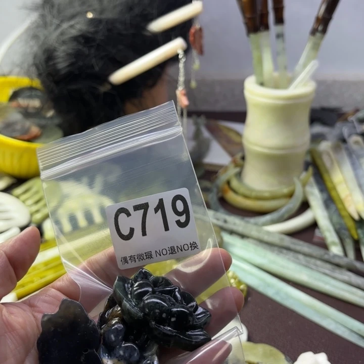 蛇纹石玉发饰合金?**?