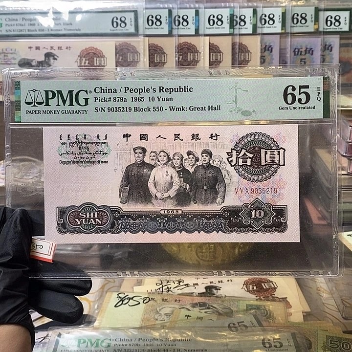 大**龙福利大团结550冠无47