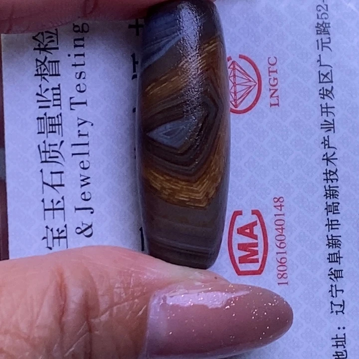 飞***夫玛瑙/玉髓未镶嵌颈饰