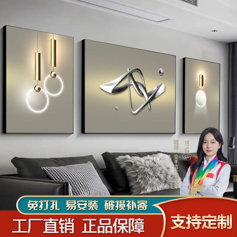 新款大气客厅装饰画简约壁画沙发背景墙挂画轻奢风高档抽象三联画