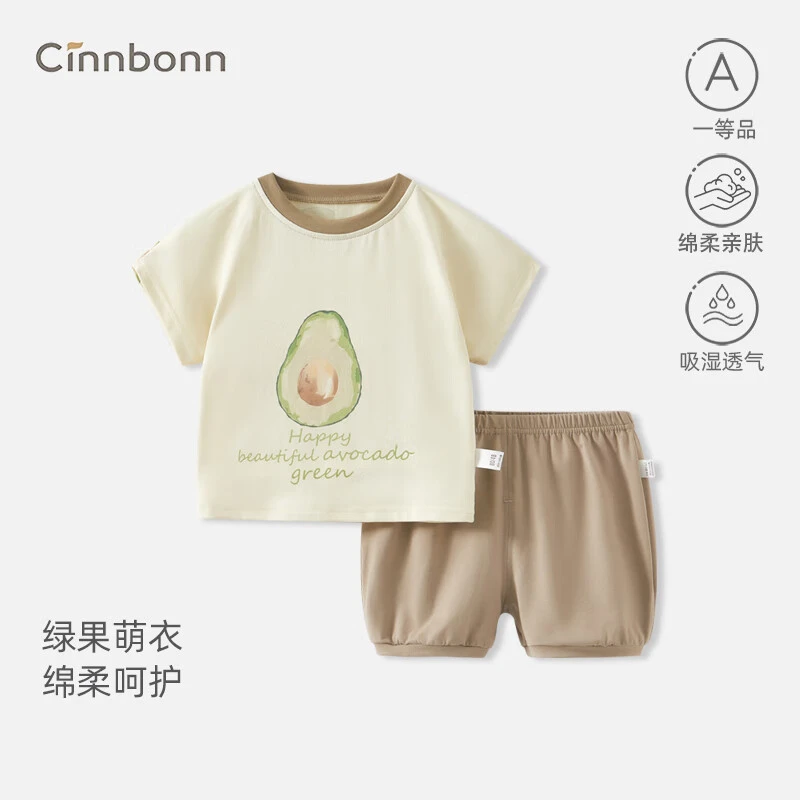 夏季薄款儿童套装透气柔软婴儿短袖短裤两件套宝宝外出夏装