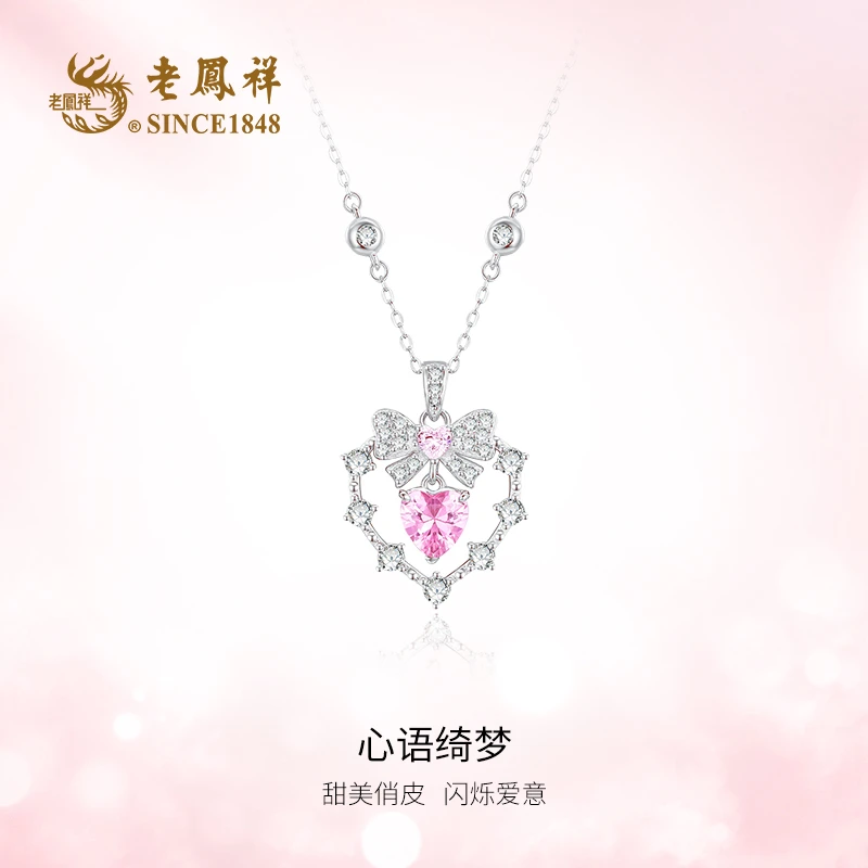 老鳯祥 坠链均925银合成锆石 爱心花环项链 送女友小众轻奢C04418