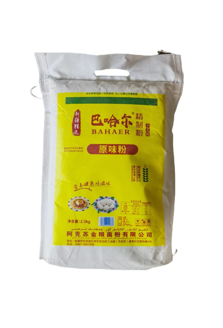 新生产日期巴哈尔新疆阿克苏原味粉家用天然麦香2.5公斤一年一季