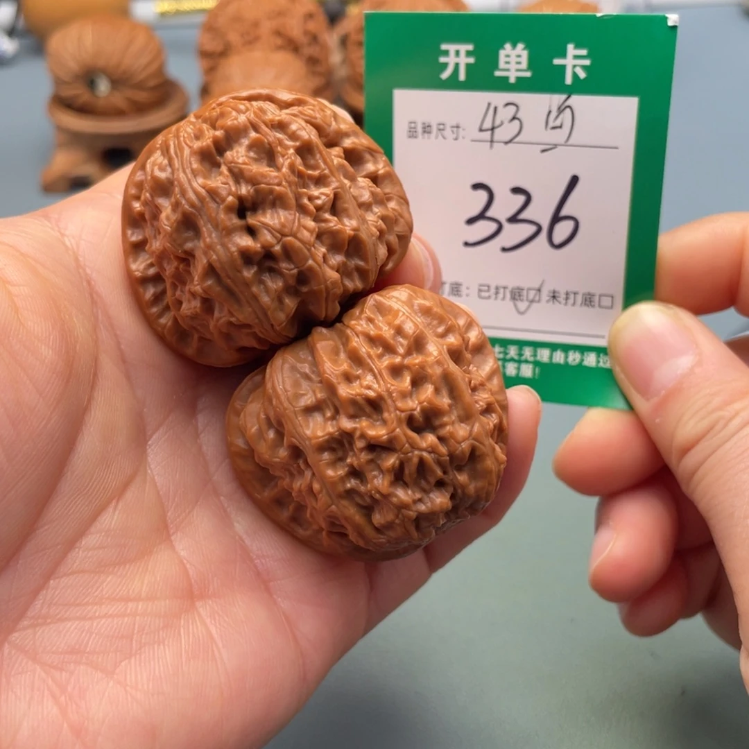 桃核把件文玩核桃