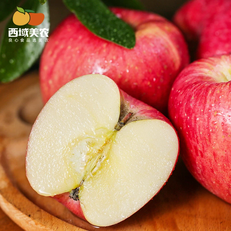 西域美农洛川苹果4.5斤大果 红富士脆甜多汁香甜色泽清脆水果生鲜