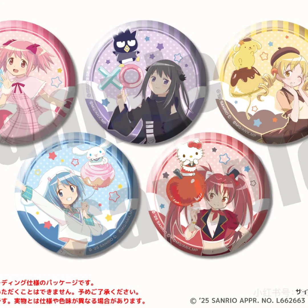 【日谷】魔法少女小圆 叛逆的物语 油漆 徽章 抱盒