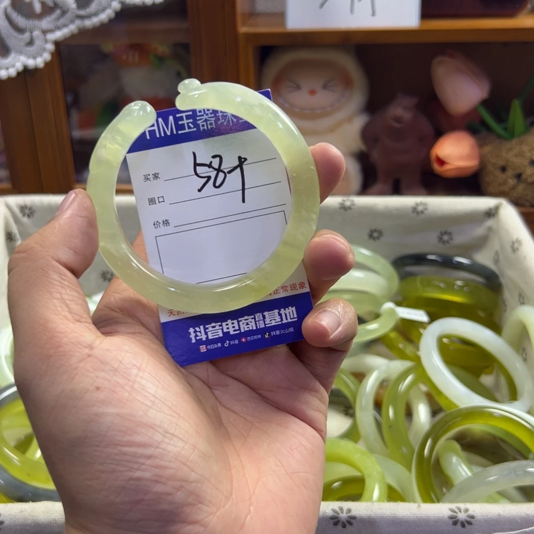 蛇纹石玉未镶嵌手镯34