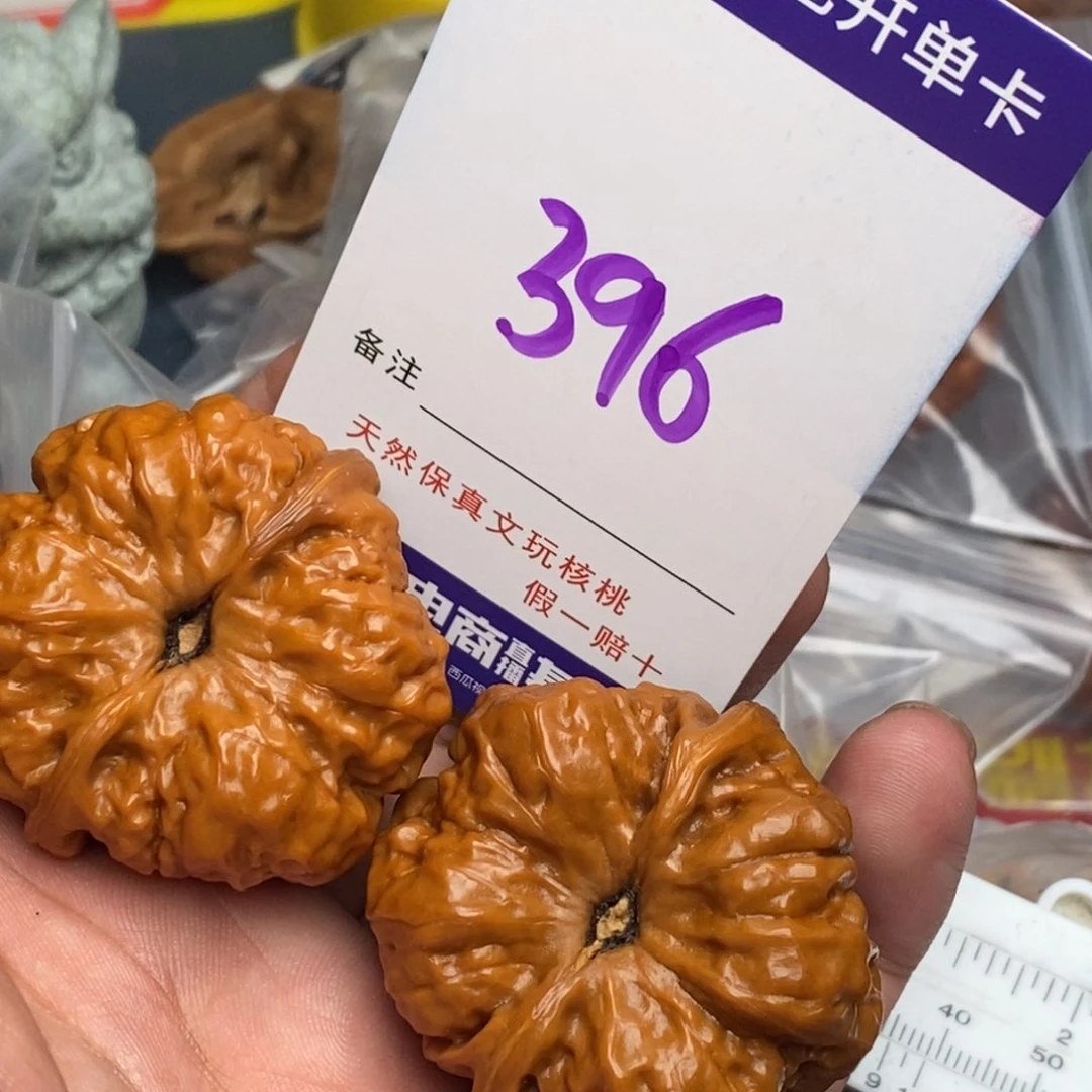 文玩核桃把件核桃