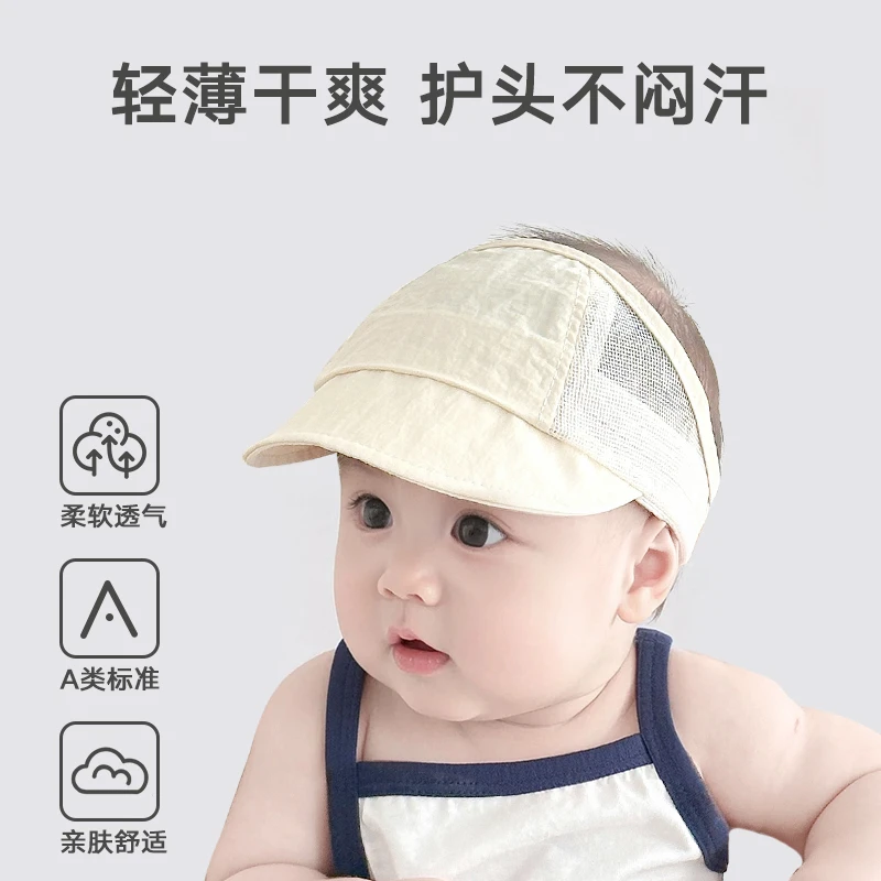 婴儿帽子薄款婴幼儿遮阳帽小月龄宝宝鸭舌帽新生儿护囟门帽防晒帽