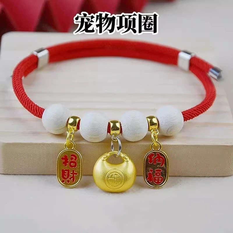 宠物项圈体外长效祛跳蚤防护虱子项圈小猫咪项圈小狗蜱虫无声项圈