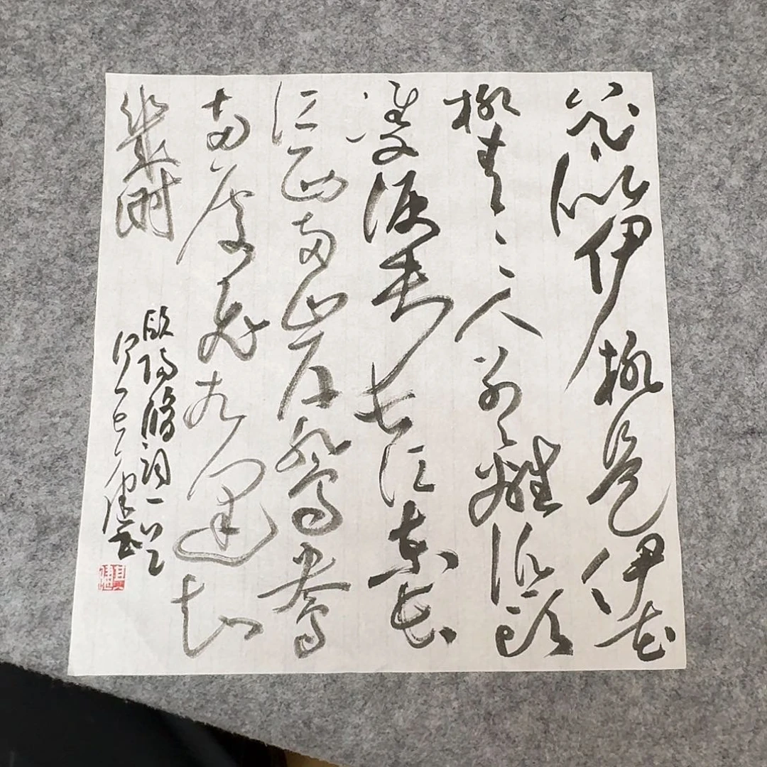 书法中书何其健34+34