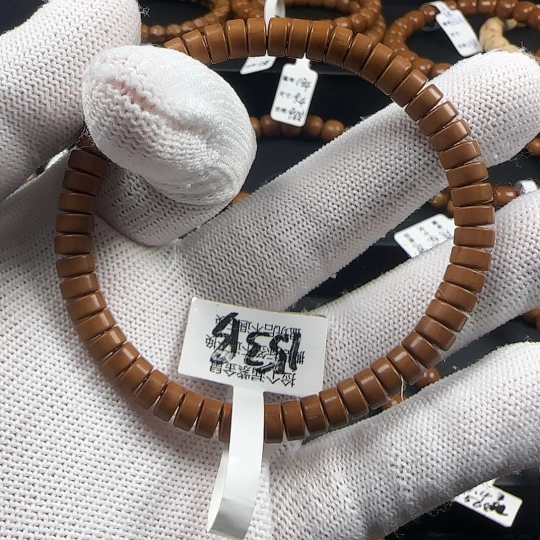 青***川手串紫金鼠6×3药片zly