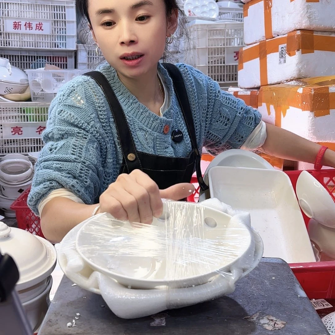 盘微瑕产品………A98两件套