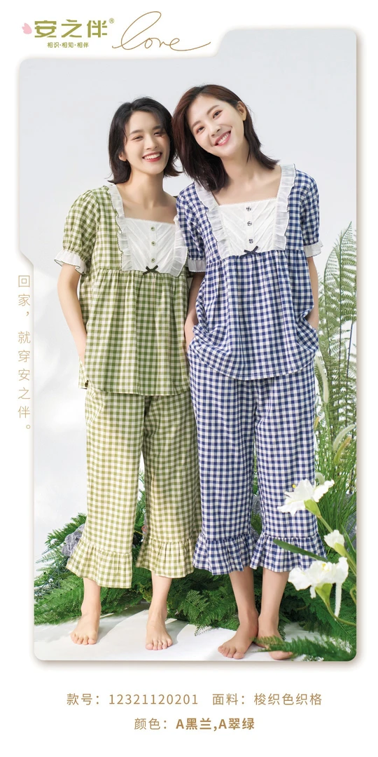 七七家居服清仓孤品专拍链接（主播叫到名字再下单备注编码付款）