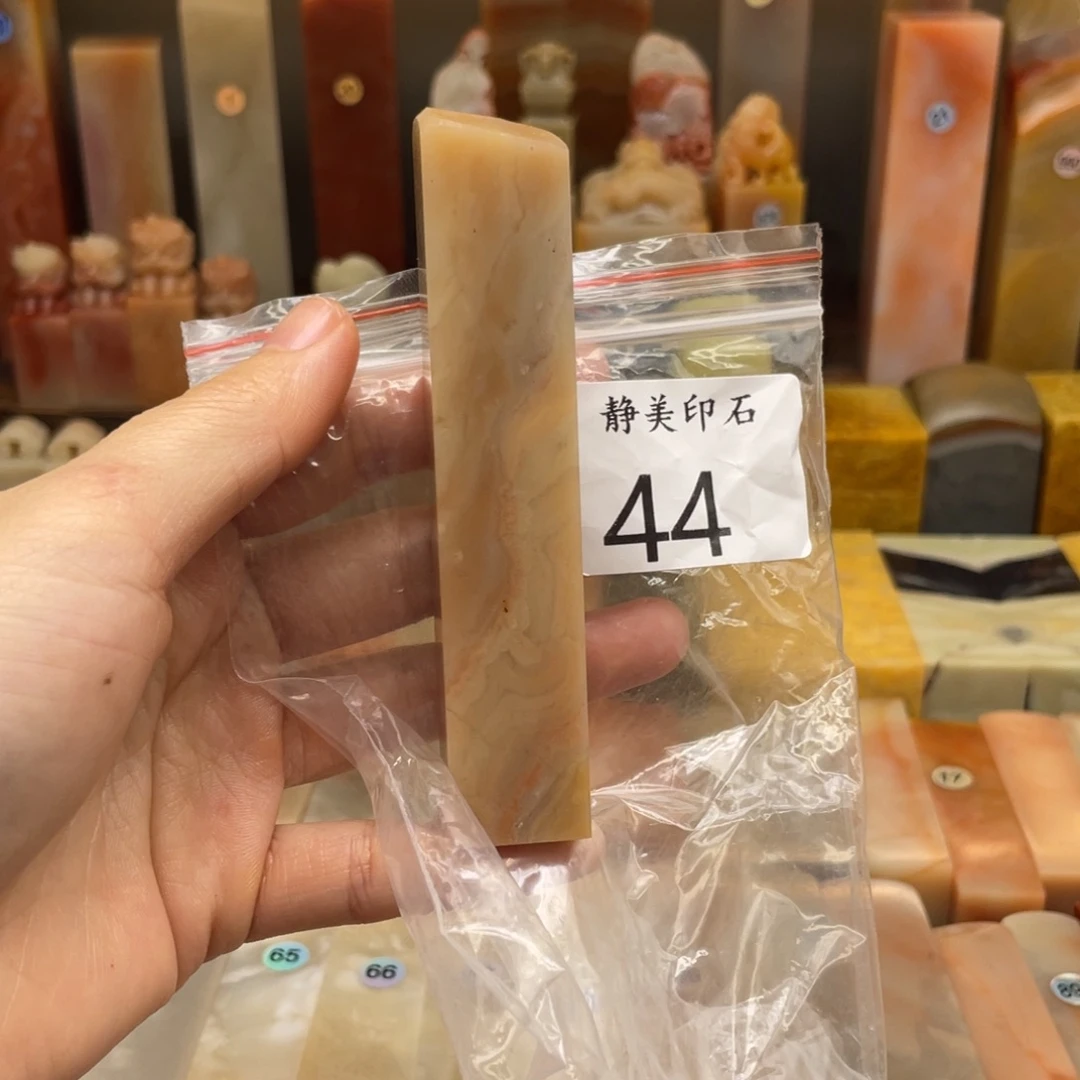 印石老挝石老挝石尺寸123