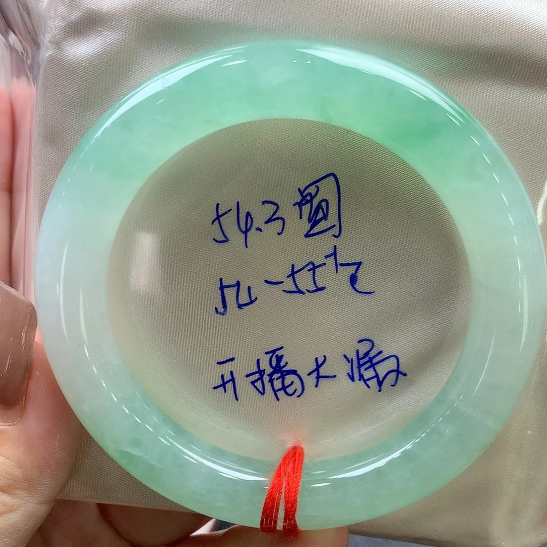 翡翠未镶嵌手镯54.3圆条