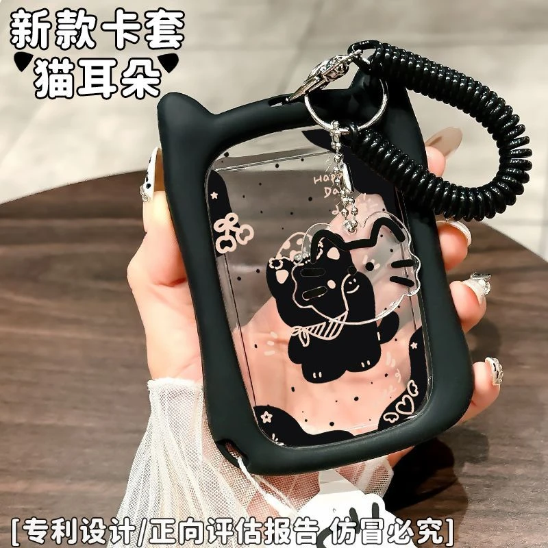 猫耳朵透明卡套学生校园卡饭卡公交挂绳校园证件ins风卡通保护套